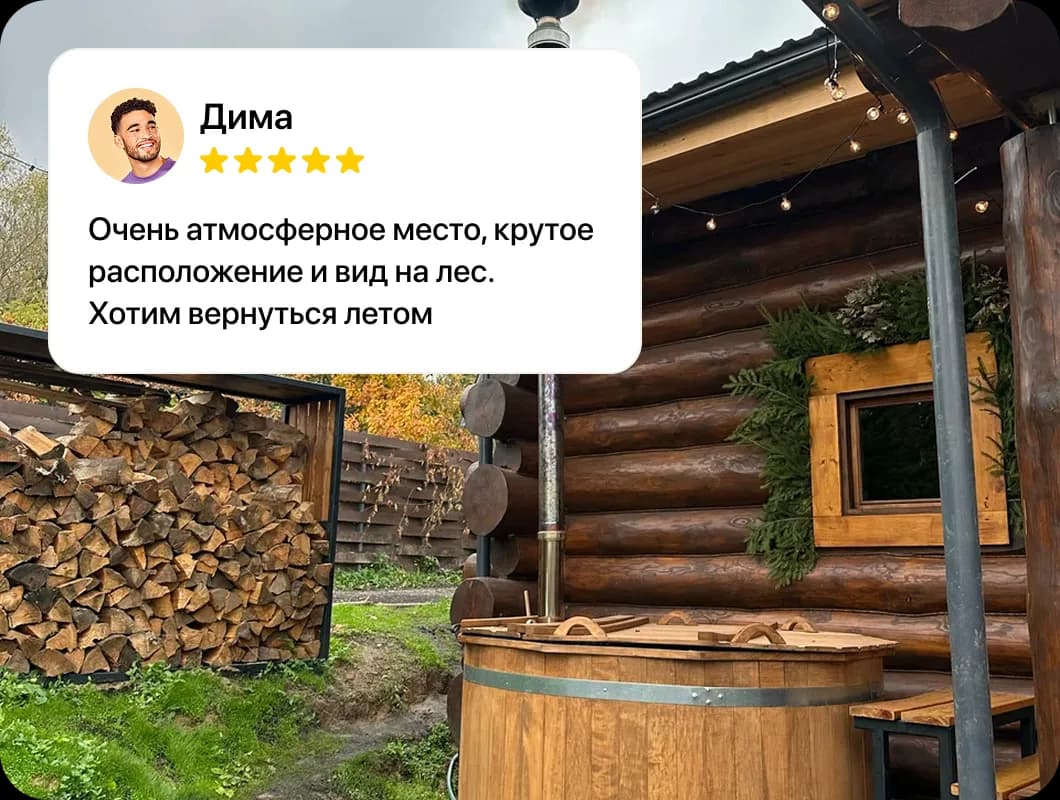 Отзыв 4