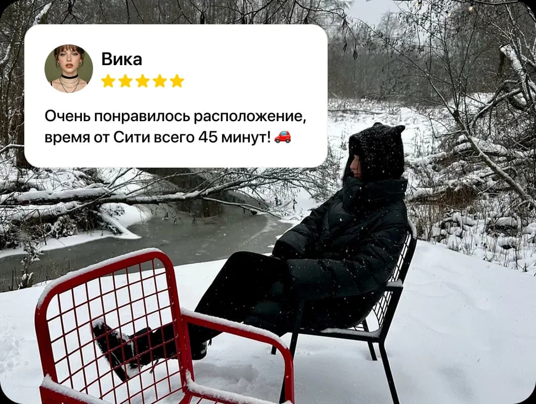 Отзыв 6